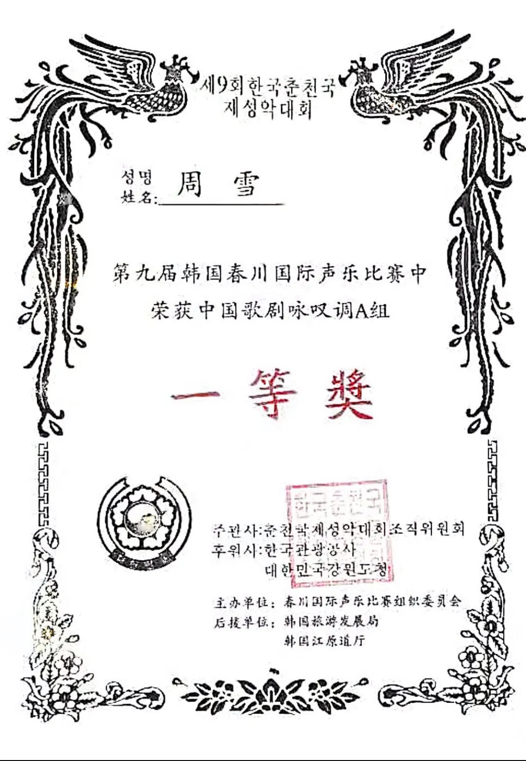 十八禁午夜福利免费网站高清免费