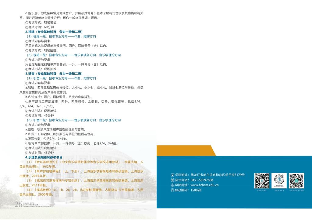 十八禁午夜福利免费网站高清免费
