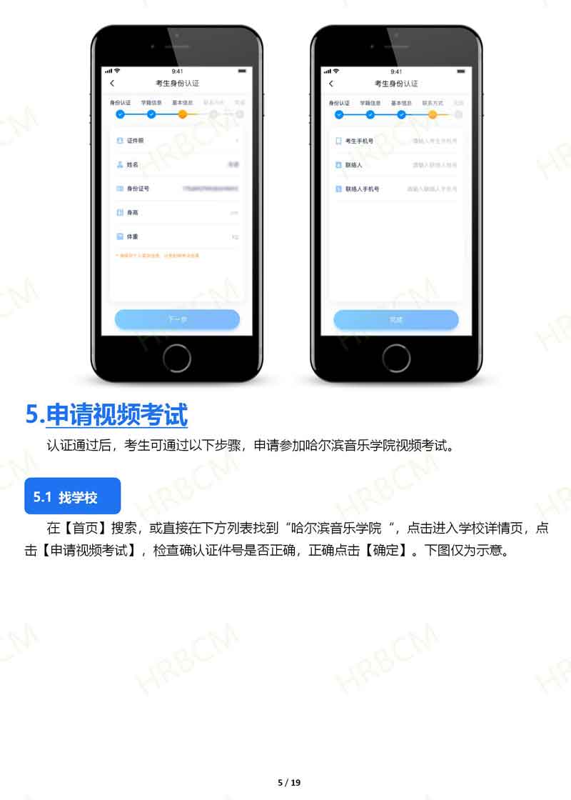 十八禁午夜福利免费网站高清免费