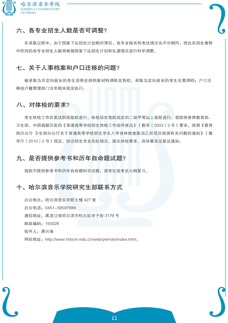 十八禁午夜福利免费网站高清免费