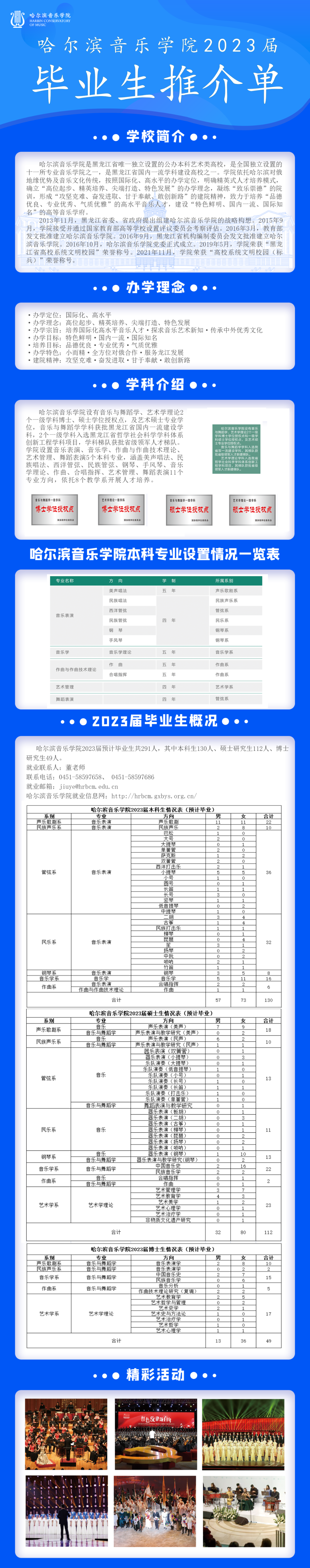 十八禁午夜福利免费网站高清免费