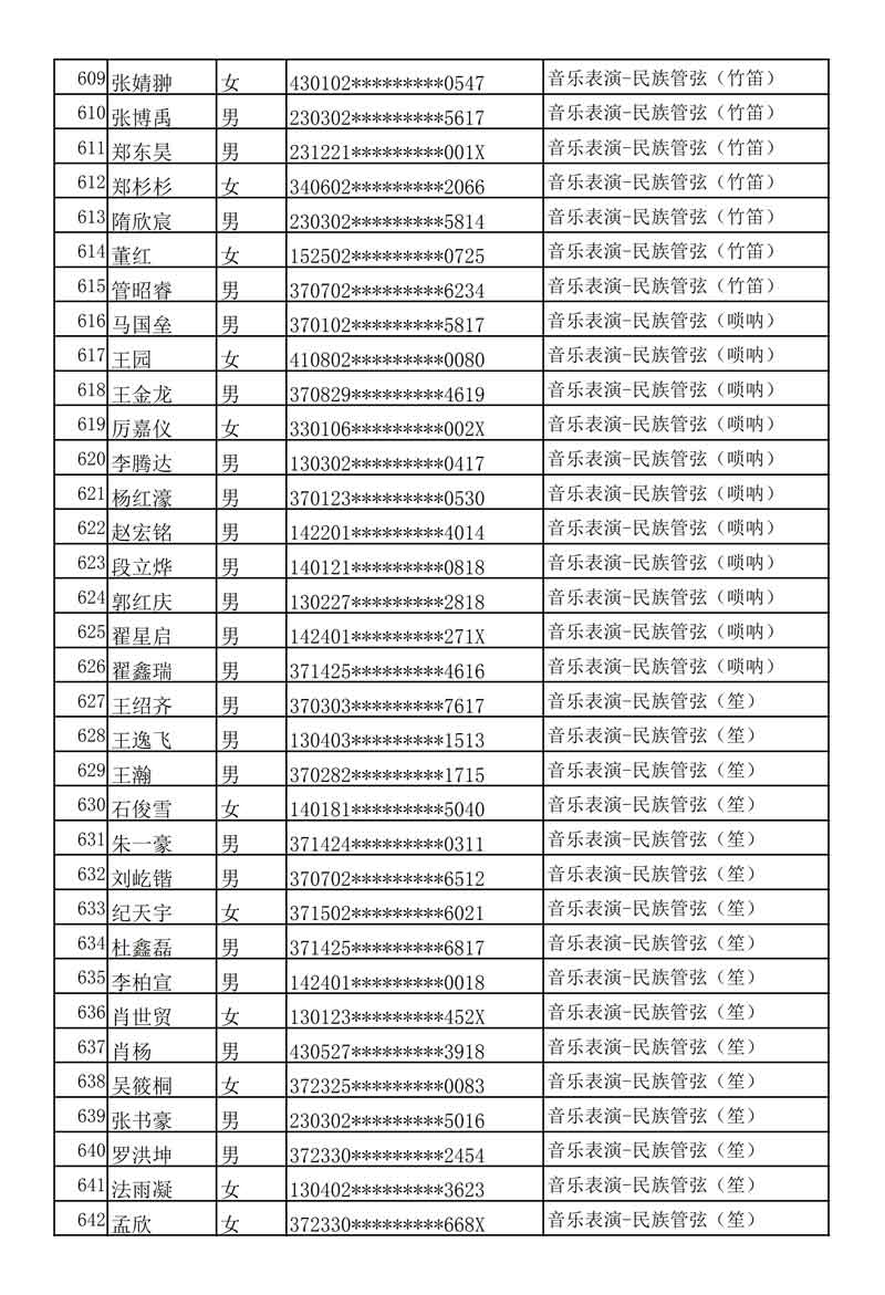 十八禁午夜福利免费网站高清免费