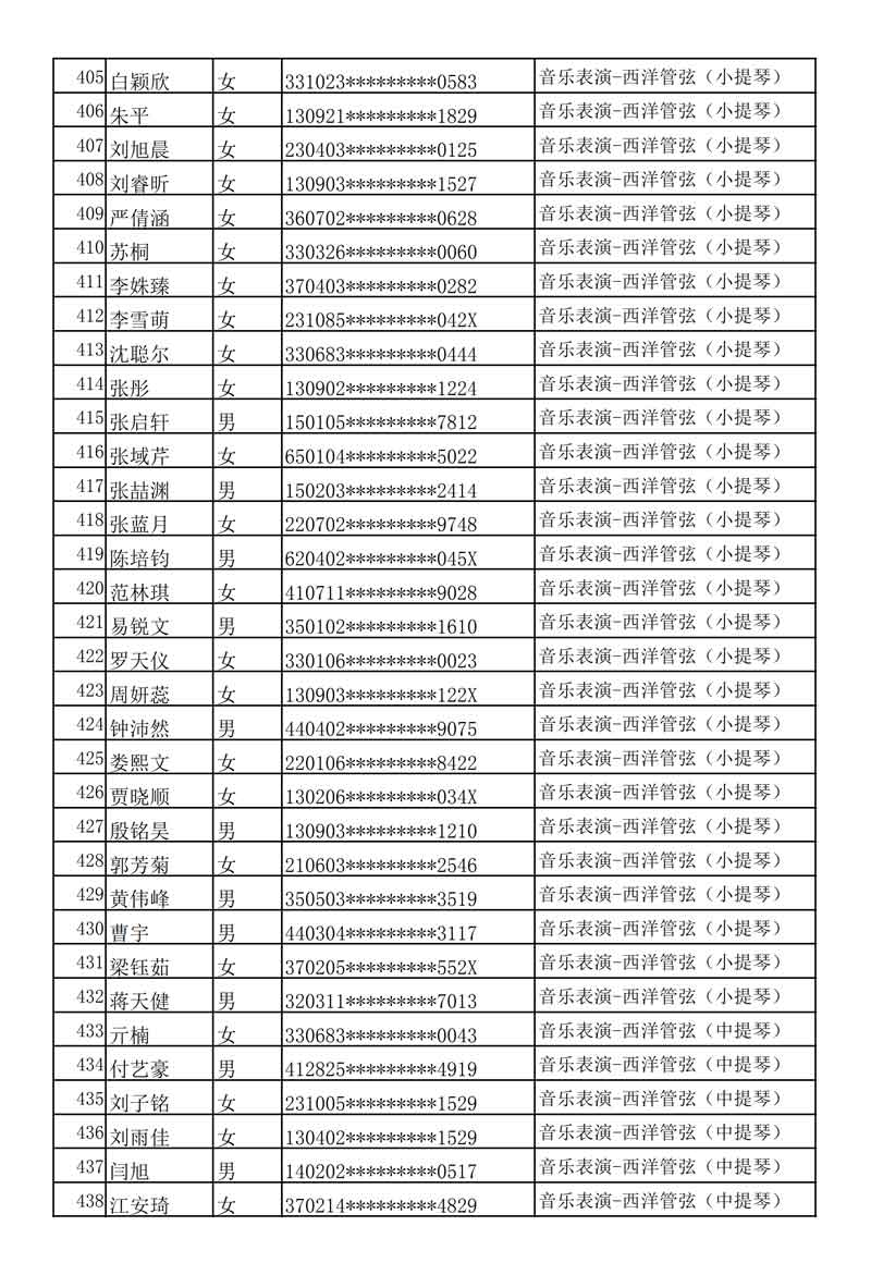 十八禁午夜福利免费网站高清免费