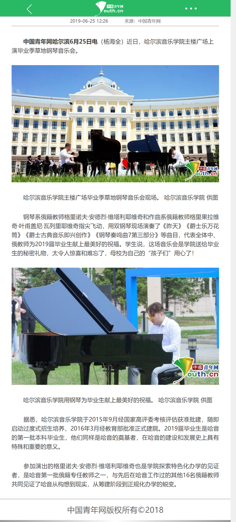 十八禁午夜福利免费网站高清免费