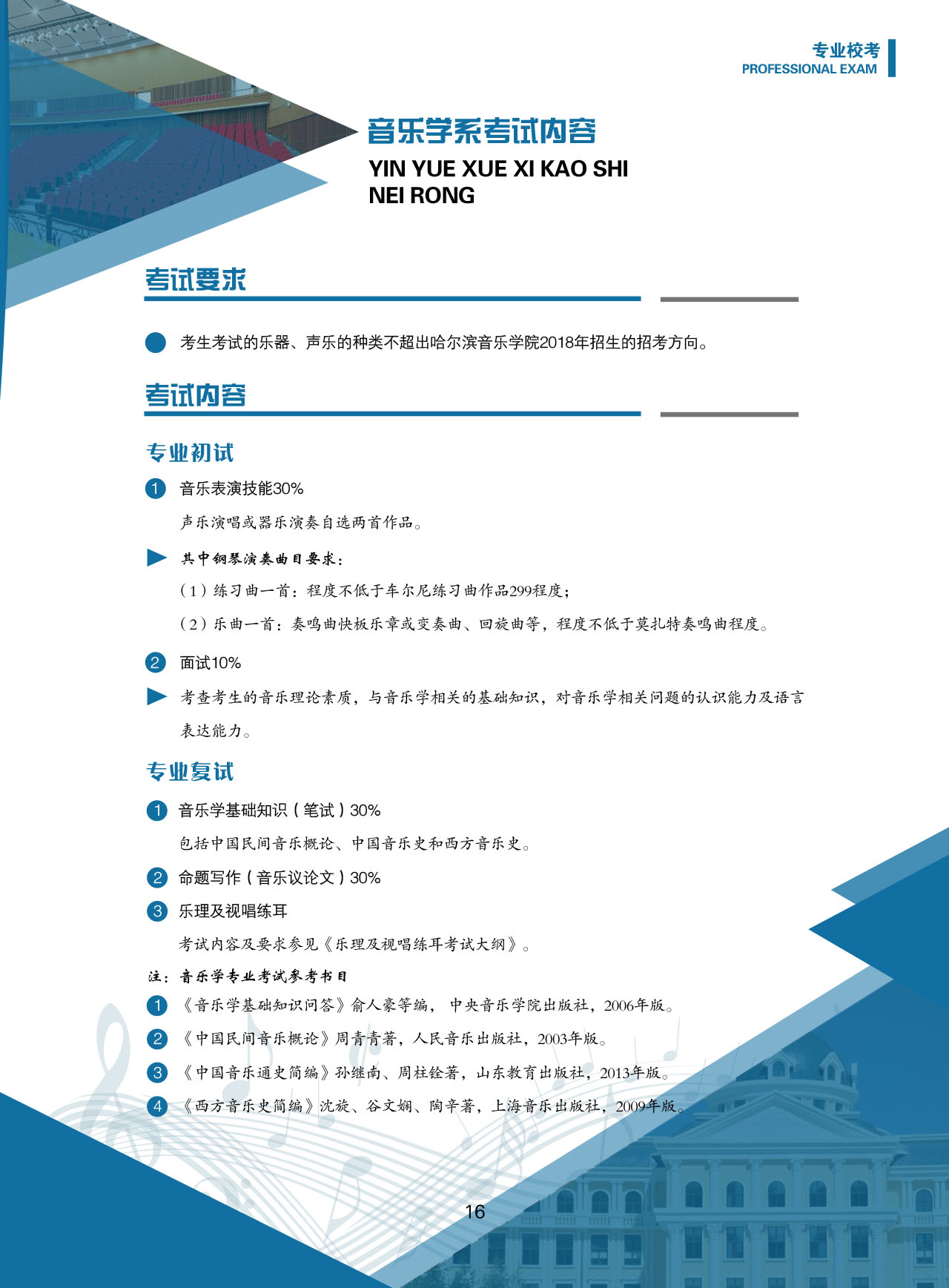 十八禁午夜福利免费网站高清免费