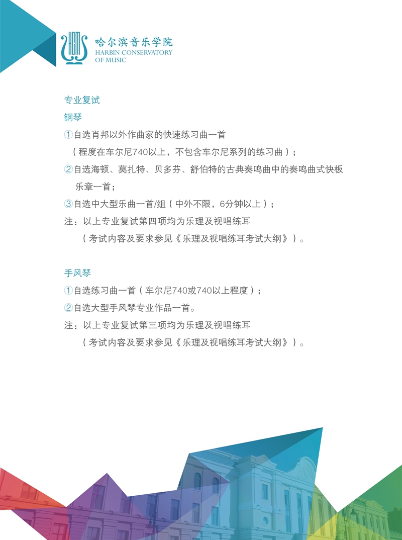 十八禁午夜福利免费网站高清免费