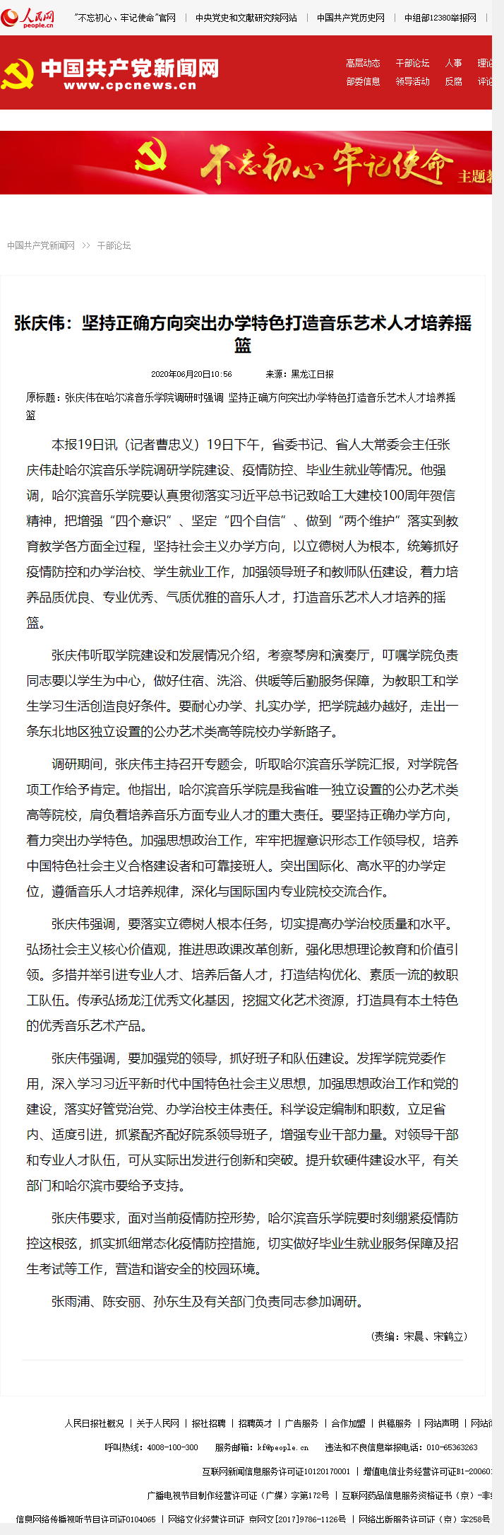 十八禁午夜福利免费网站高清免费