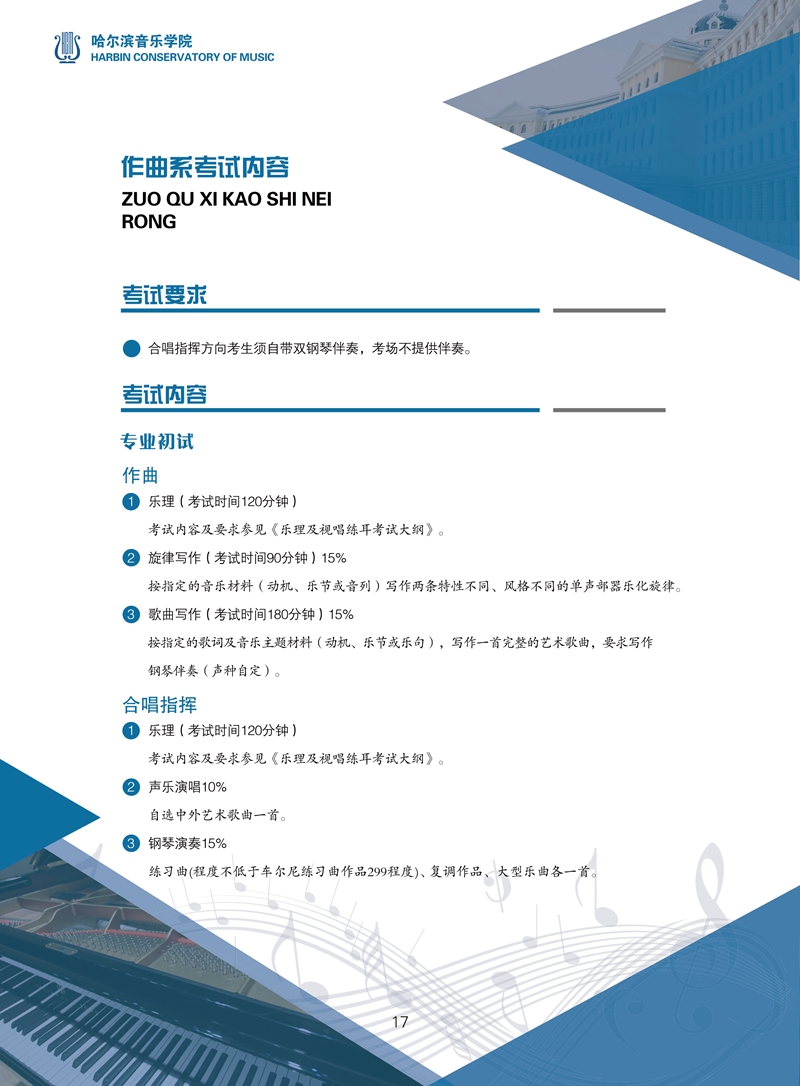 十八禁午夜福利免费网站高清免费
