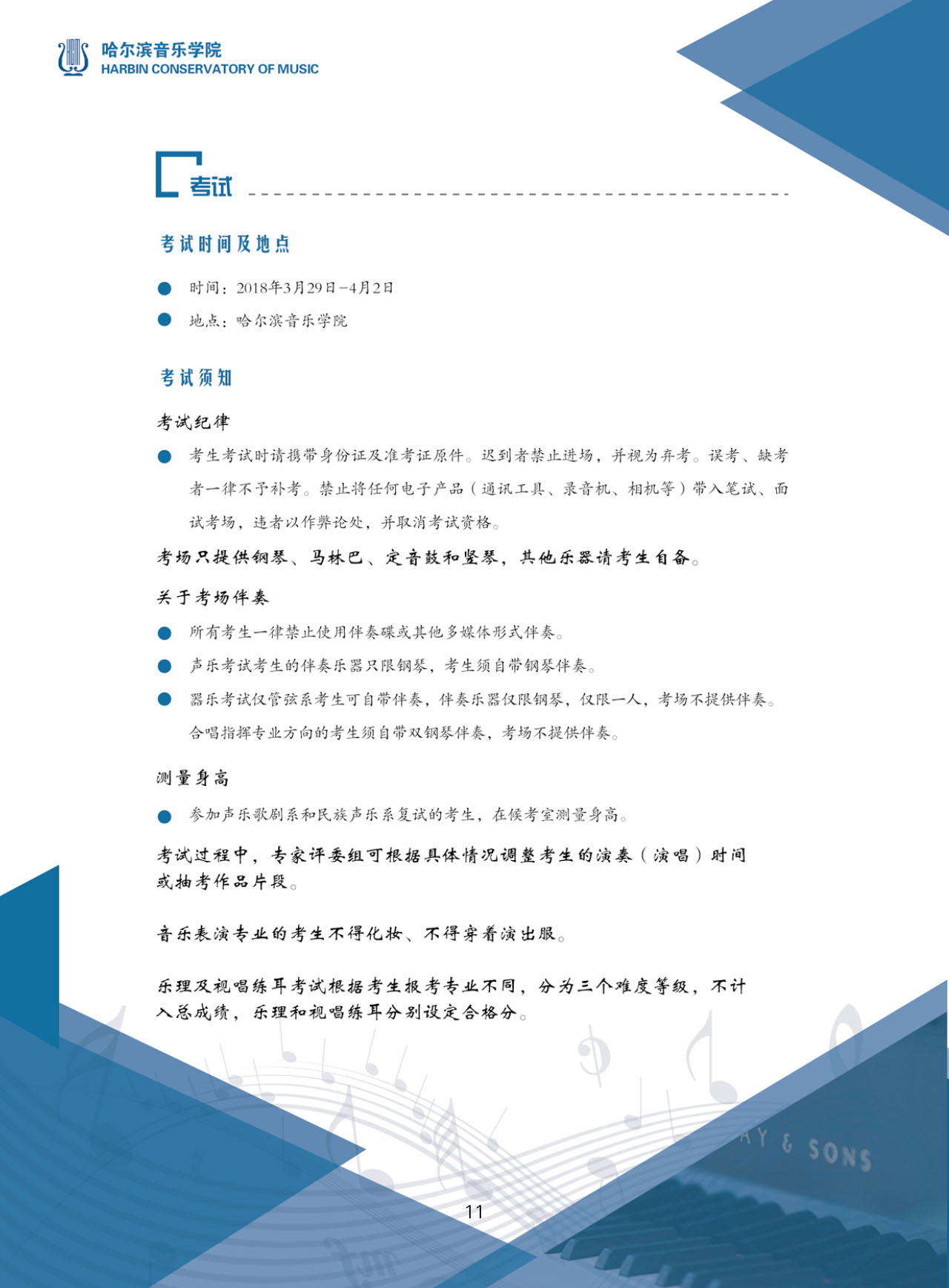 十八禁午夜福利免费网站高清免费
