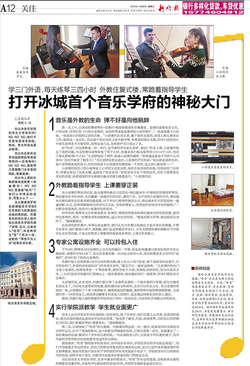 十八禁午夜福利免费网站高清免费