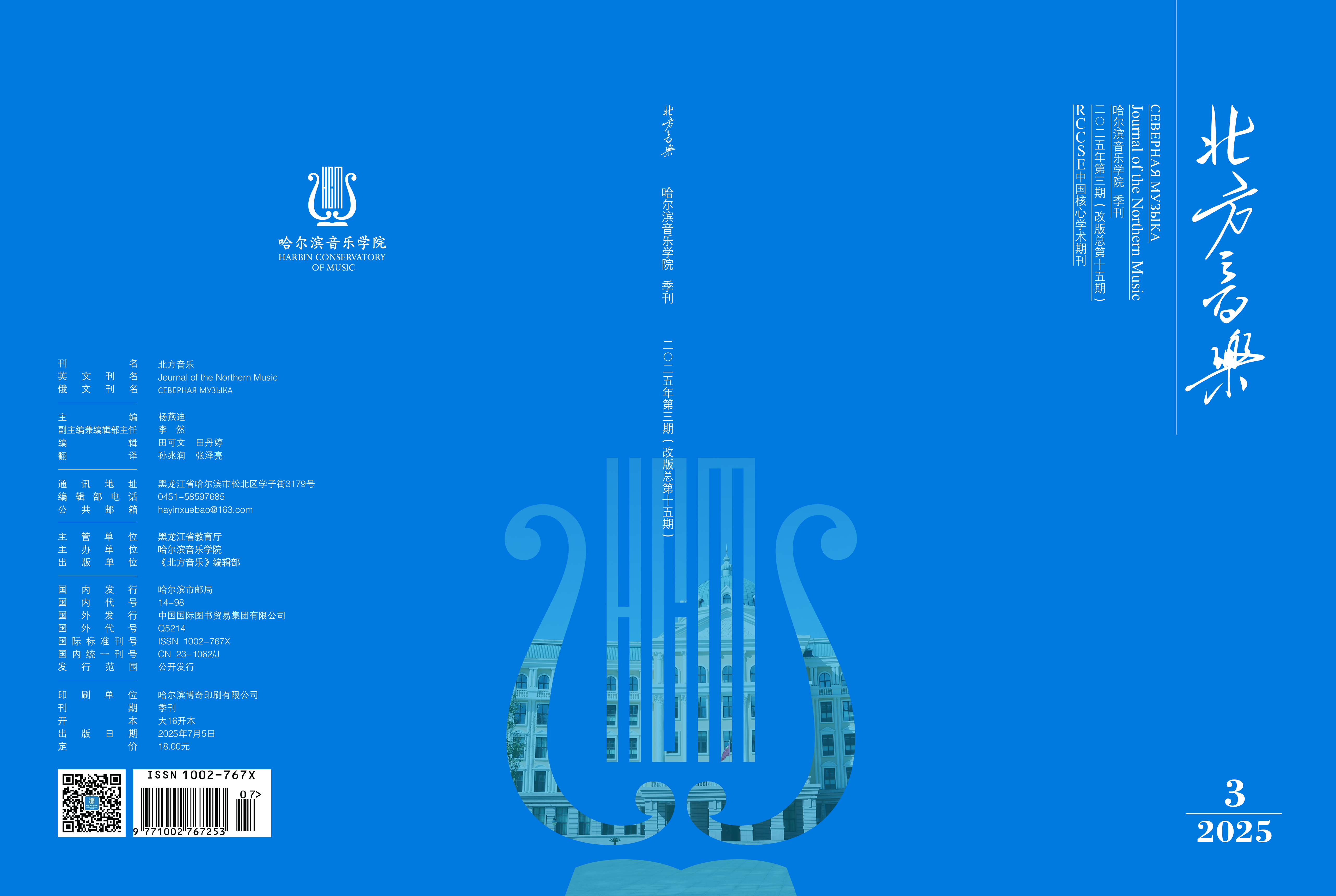 416CD2