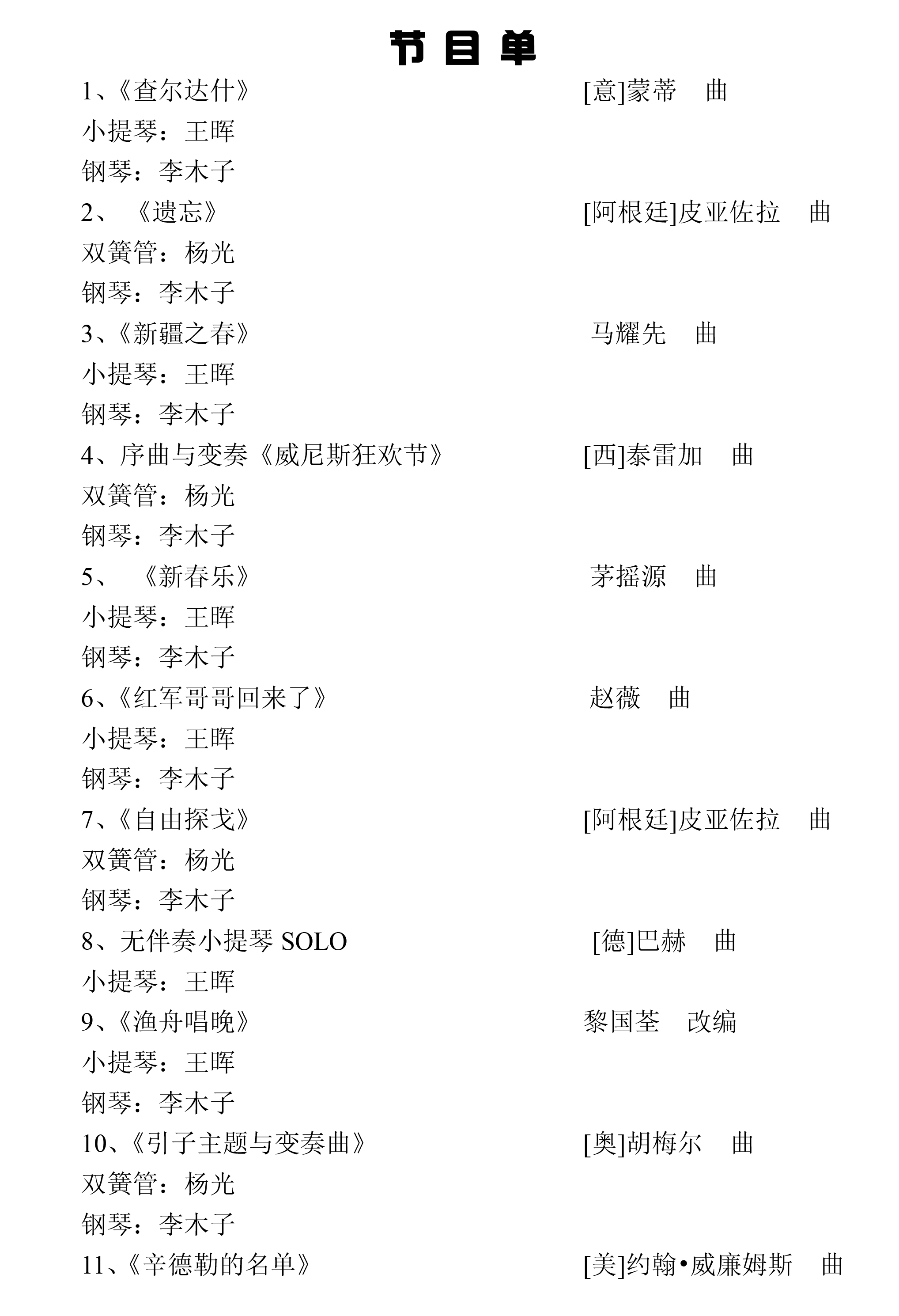十八禁午夜福利免费网站高清免费