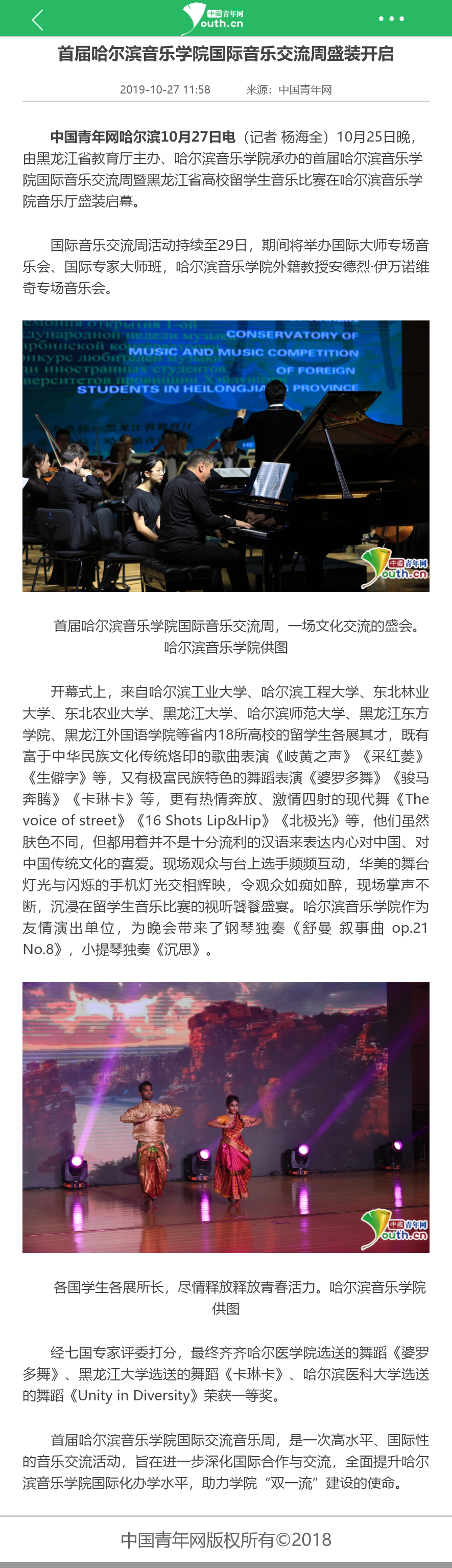 十八禁午夜福利免费网站高清免费