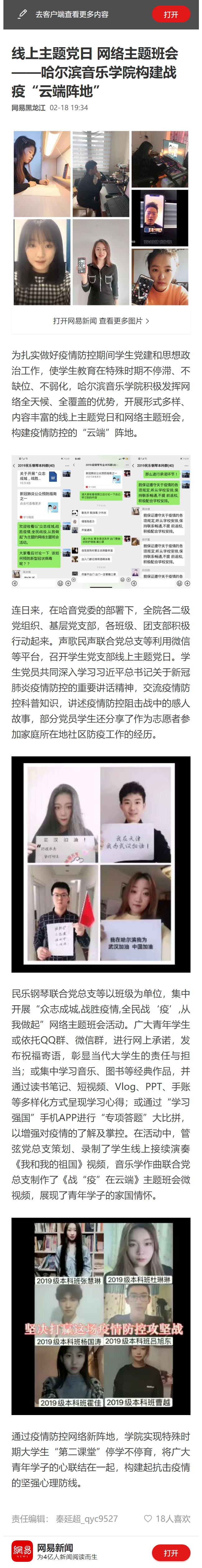十八禁午夜福利免费网站高清免费