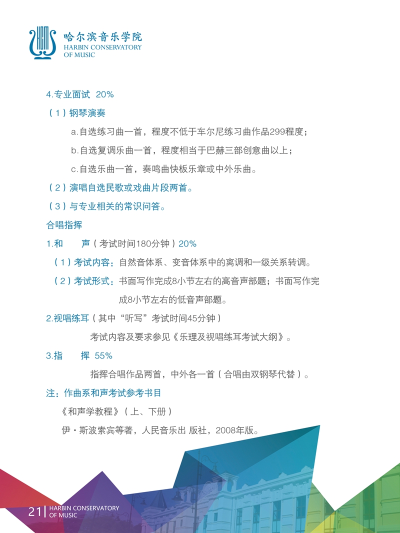 十八禁午夜福利免费网站高清免费