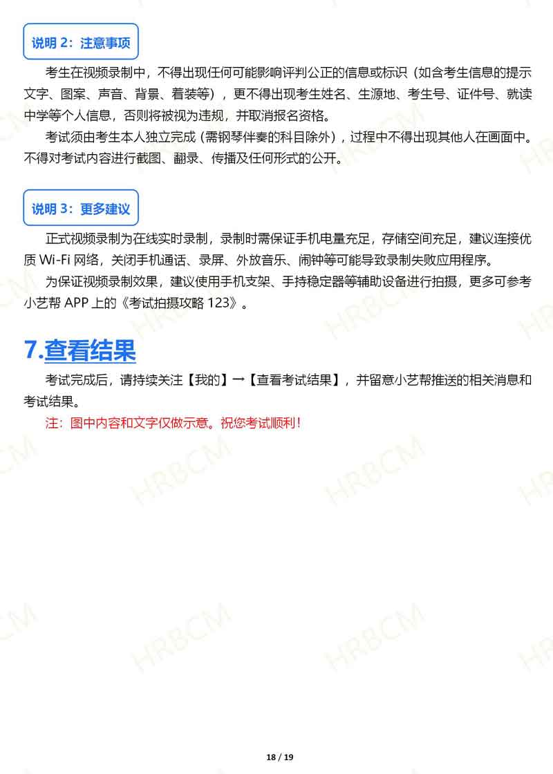 十八禁午夜福利免费网站高清免费