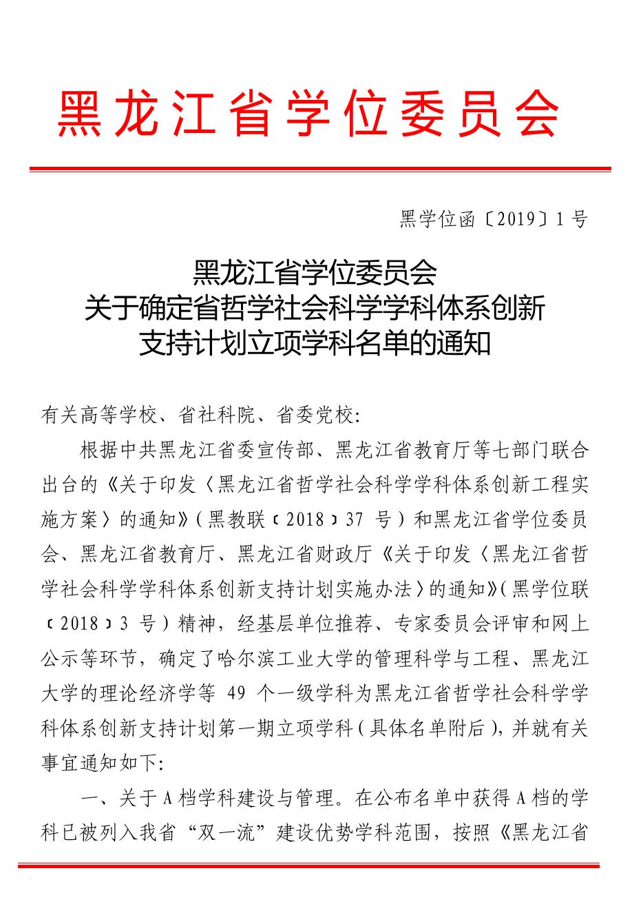 十八禁午夜福利免费网站高清免费