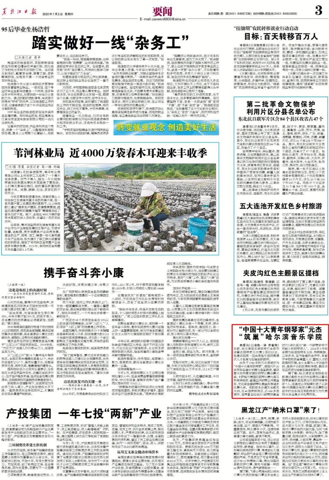 十八禁午夜福利免费网站高清免费