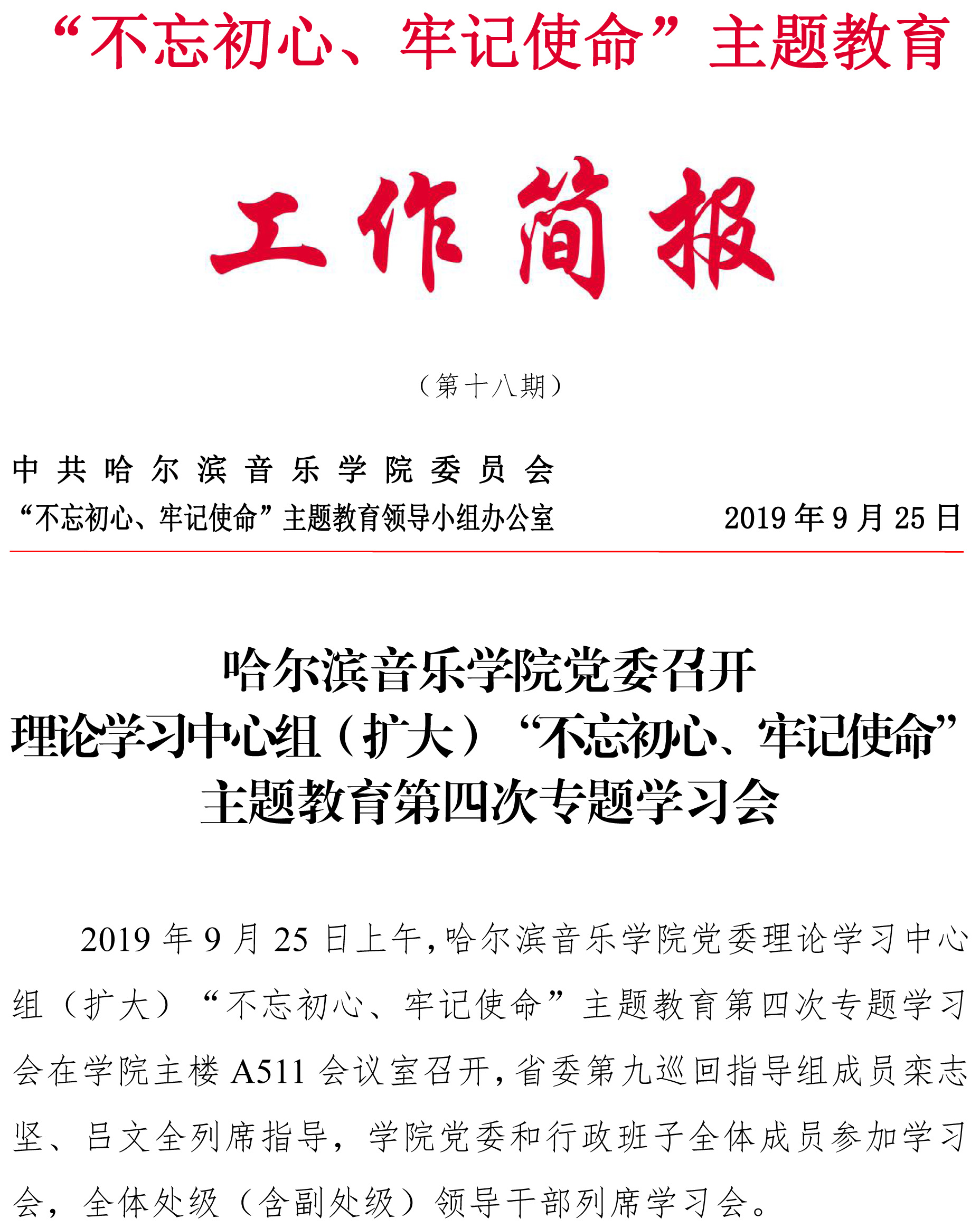 十八禁午夜福利免费网站高清免费
