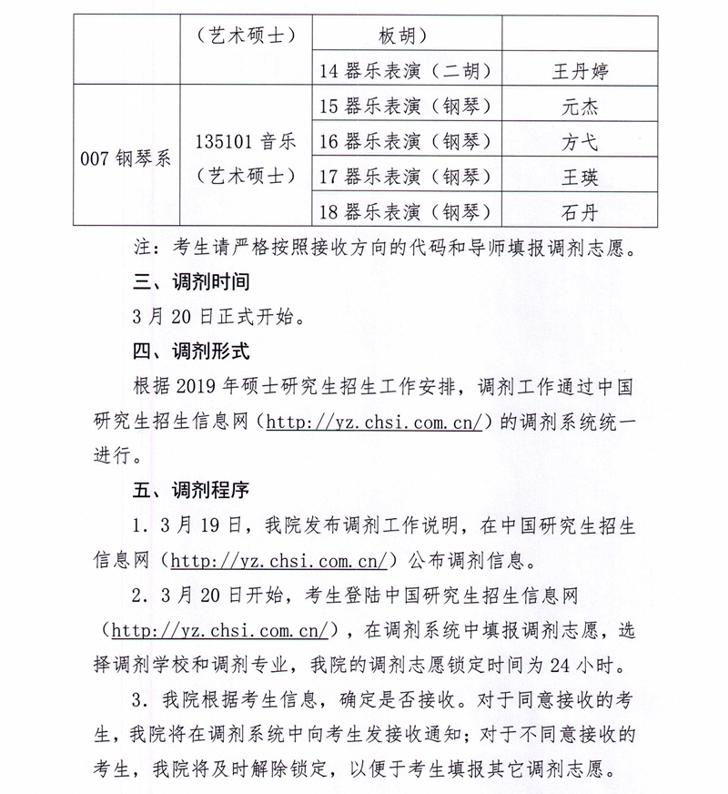 十八禁午夜福利免费网站高清免费