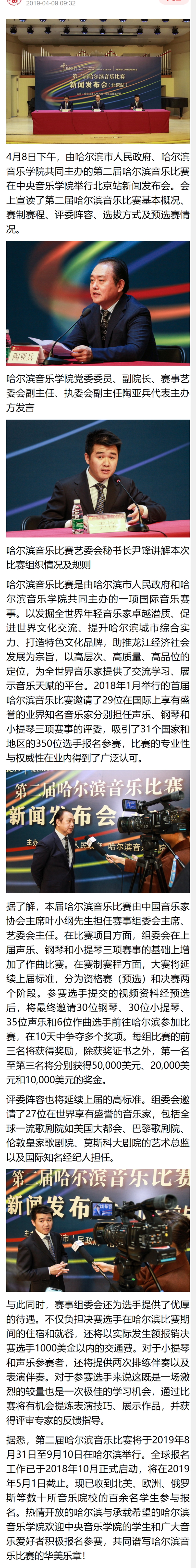 十八禁午夜福利免费网站高清免费