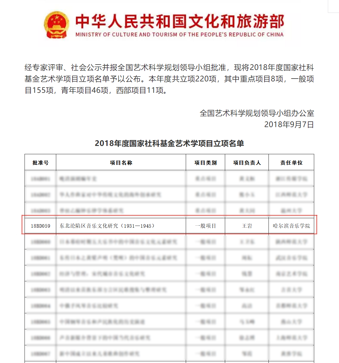 十八禁午夜福利免费网站高清免费