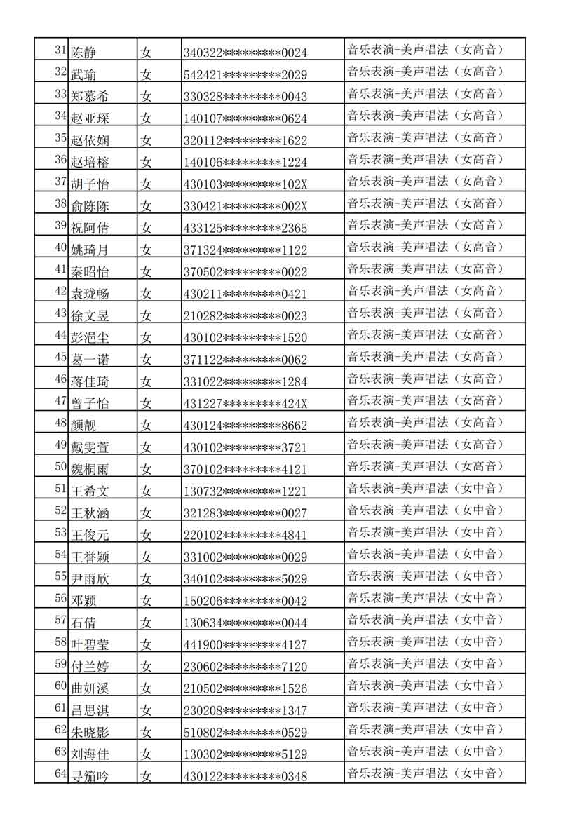 十八禁午夜福利免费网站高清免费