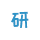 十八禁午夜福利免费网站高清免费